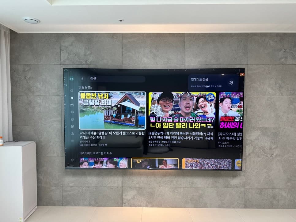 의정부 고산동 리듬시티우미린 98인치 무타공 시공 사진